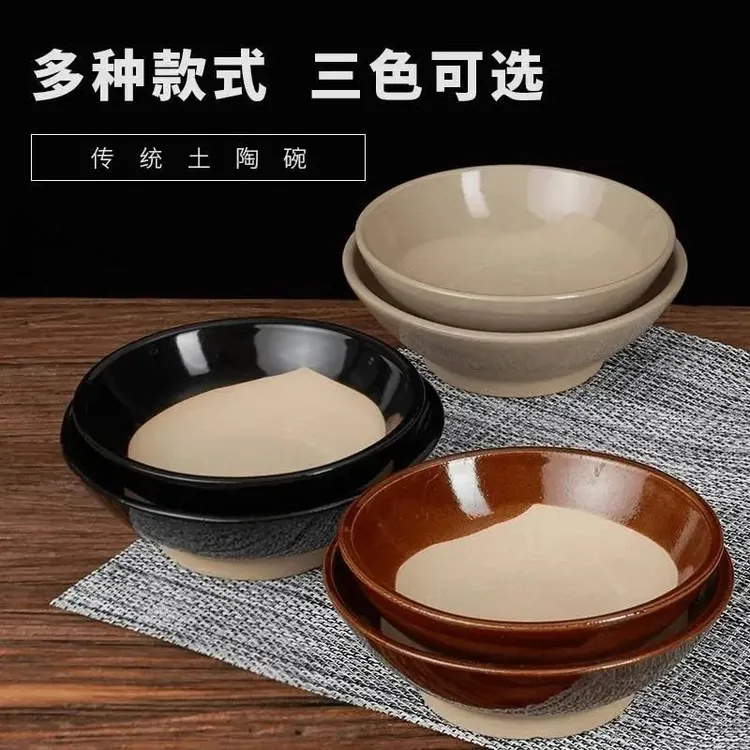 C蒸肉专用碗老式不烫手沙家用土饭碗复古怀旧扣肉砂锅蒸菜酒碗