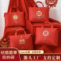 结婚被子收纳袋婚庆四件套包装袋加厚防水防潮整理袋无纺布手提袋