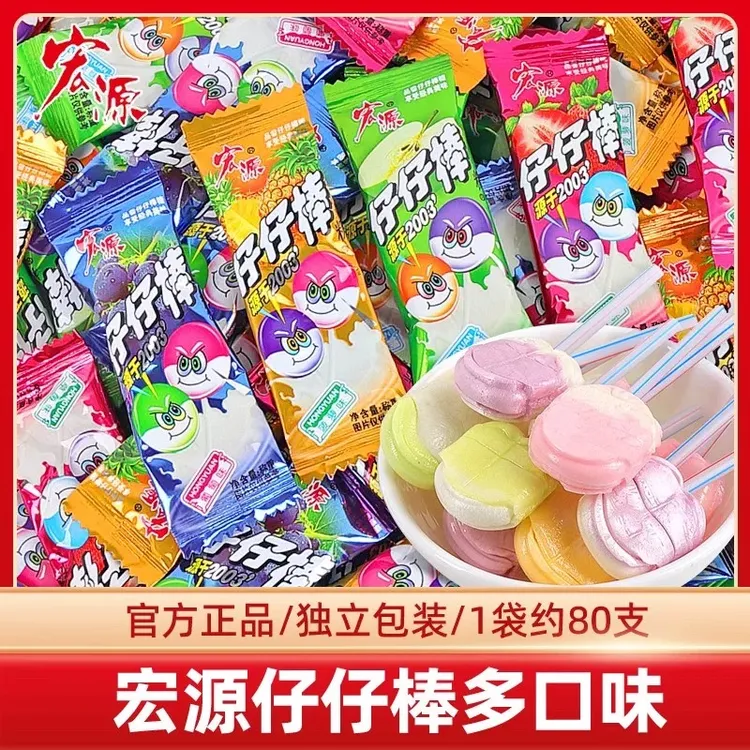 德国同款nim棒棒糖水果味儿童糖果解馋糖果休闲零食一整盒