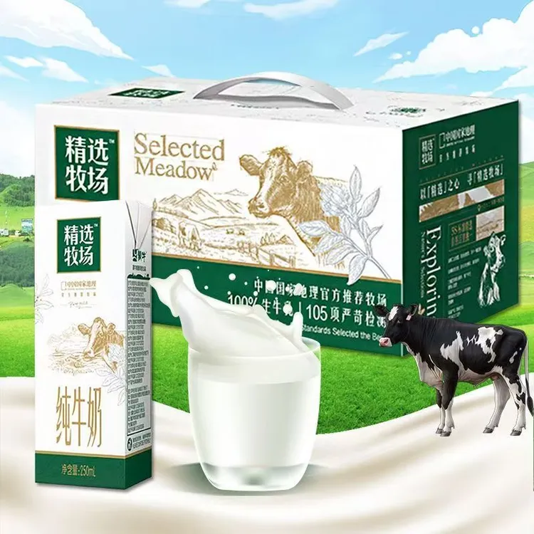 【11月生产3箱】蒙牛精选牧场纯牛奶250ml*12包