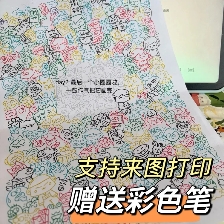 小红书同款控笔练习画画图稿上班无聊偷懒摸鱼解压临摹线稿图纸A4