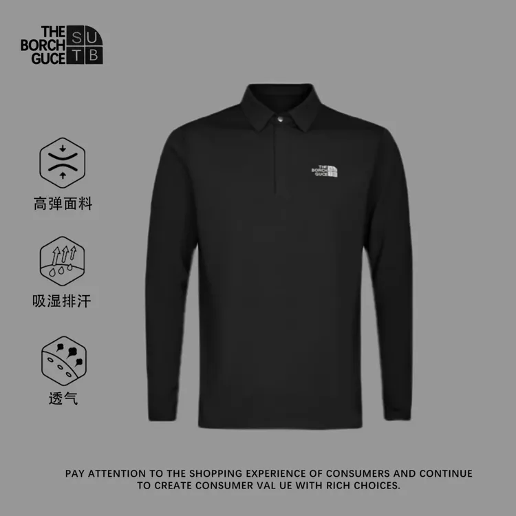 【秋冬加绒Polo衫】男士长袖显瘦透气吸湿时尚爆款商务T恤2412#