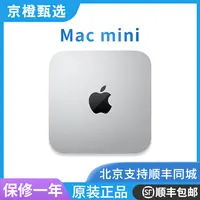 95新 Apple/苹果 Mac mini主EN2 i5/8G/500G固态便携办公