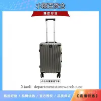 行李箱 颜色款式随机发YJ
