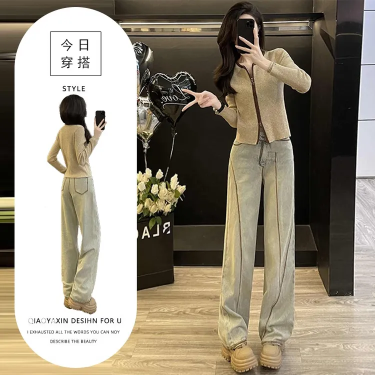轻熟风穿搭时尚套装女2025秋季修身洋气针织上衣阔腿牛仔裤两件套