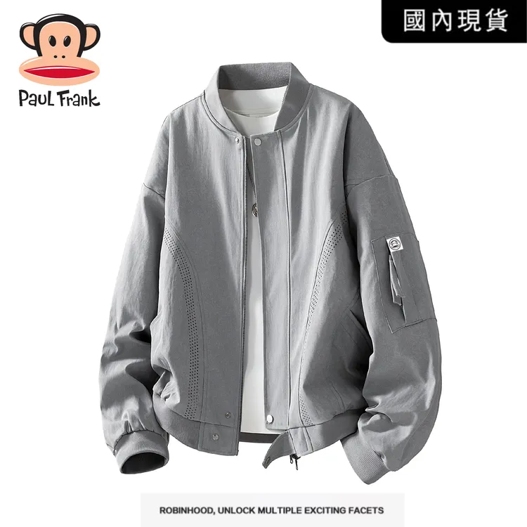 paul frank/大嘴猴春秋季男士大码韩版潮流复古纯色工装夹克长袖