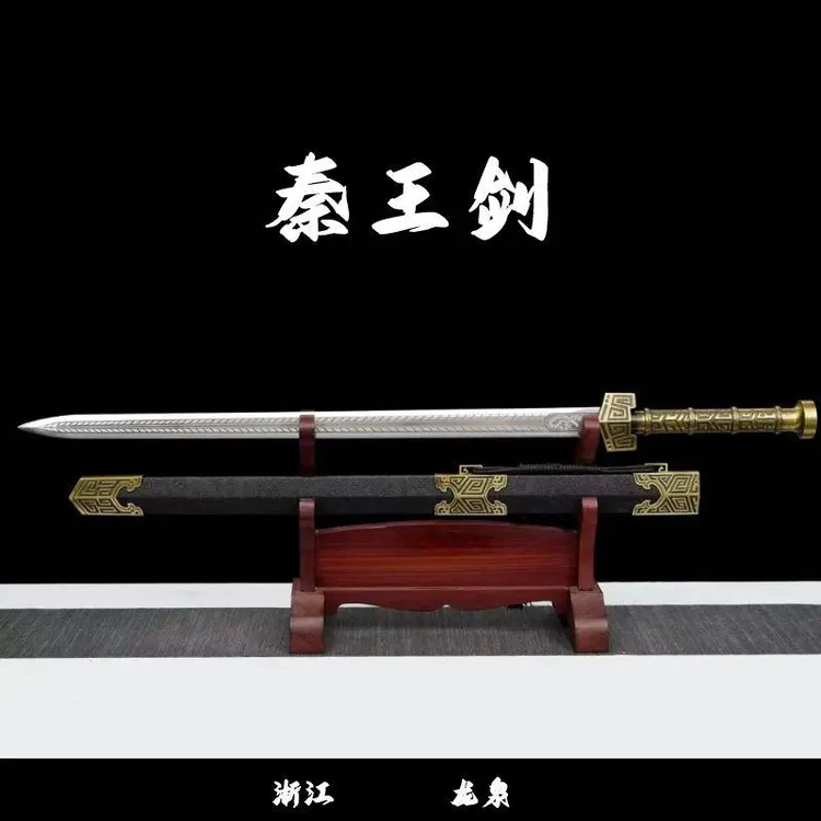 龙泉弘慎刀剑秦王剑正品宝剑高锰钢唐剑收藏送礼长剑冷兵器未开刃