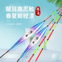 湖魔浮漂厂价批发加粗醒目鱼漂高灵敏鲫鱼漂渔具纳米漂浅水大物漂