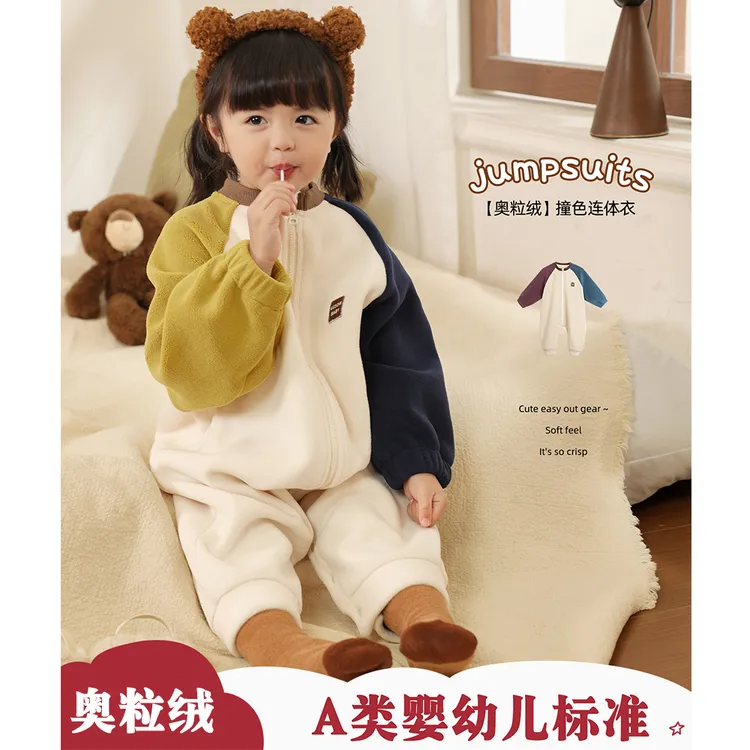 婴幼儿加绒保暖连体衣男女童A类长袖秋冬款婴儿哈衣休闲风睡衣