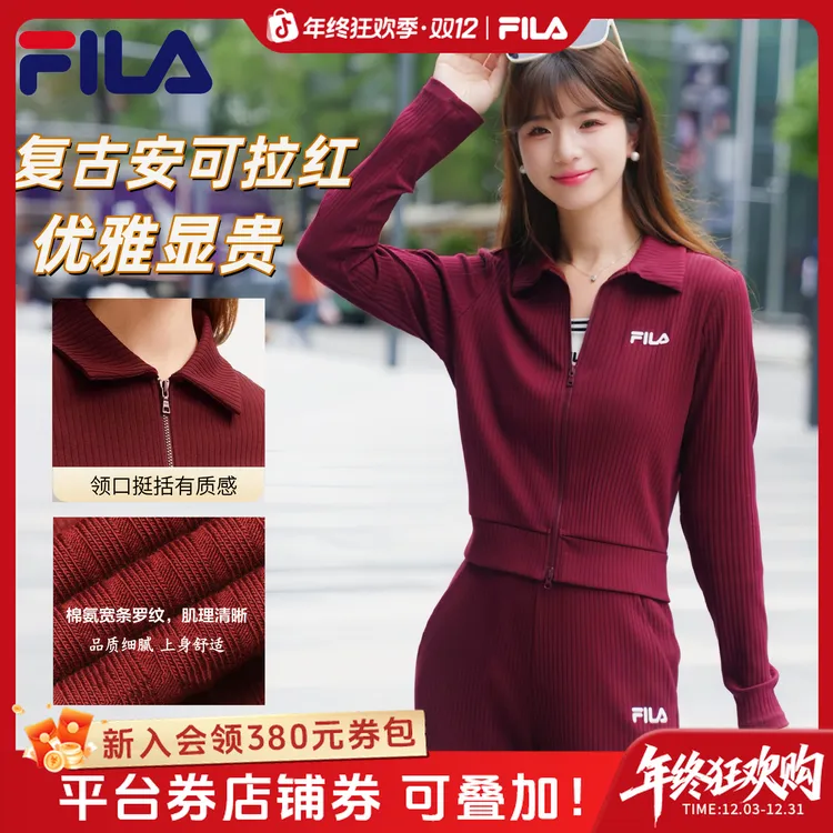 【高级安可拉红】斐乐女装秋季流光风显白翻领短外套F51W539599A