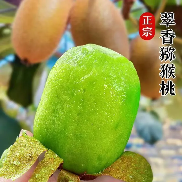 正宗周至翠香猕猴桃维c爆甜天花板甜糯多汁批发鲜果