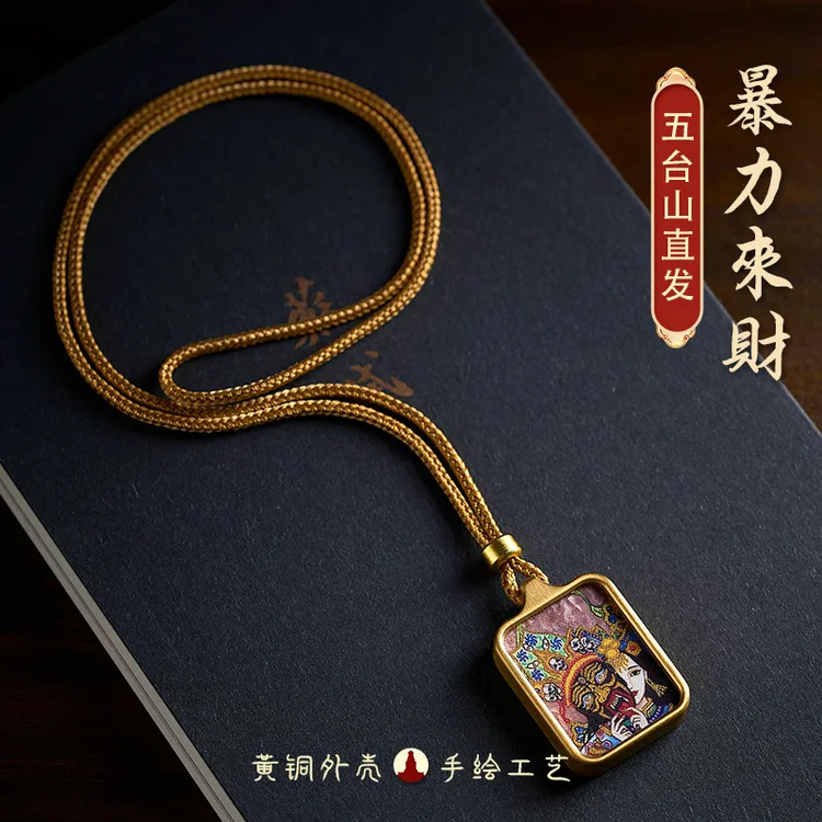 五台山扎基拉姆手绘描金画像小唐卡全铜吊坠项链扎基拉姆唐卡