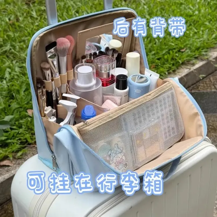 手提旅行化妆包女大容量收纳便携外出洗漱化妆品收纳包多层可立式