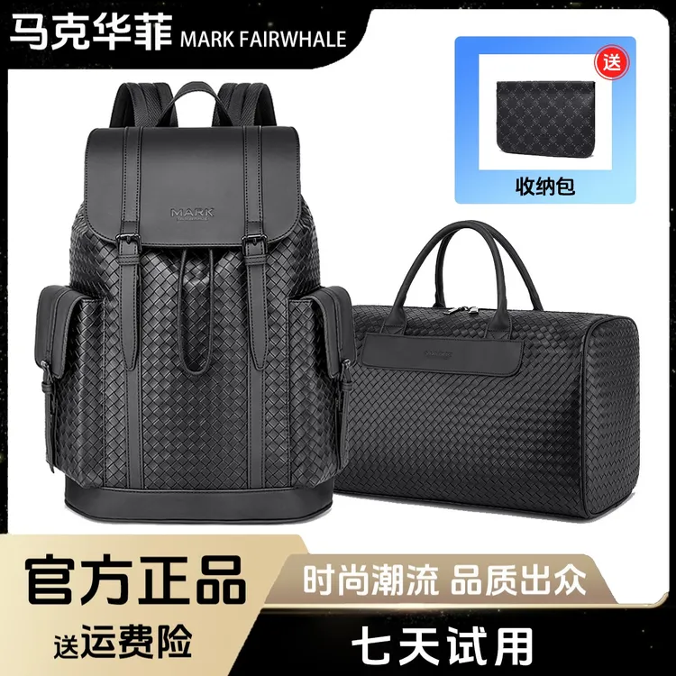 MARK FAIRWHALE/马克华菲官方正品印花潮流旅行防水旅行包男款商品图