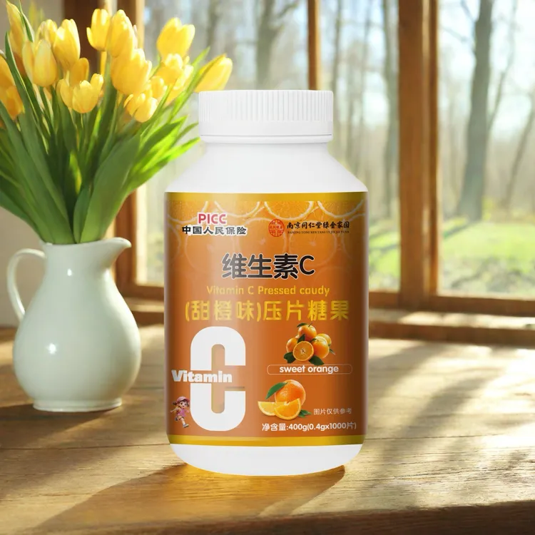 直播福利1000片维生素C压片糖果新疆包邮