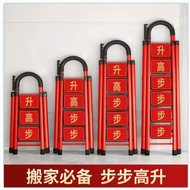批发家用折叠加厚碳钢人字梯室内梯子铝合金梯凳伸缩梯楼梯乔迁安