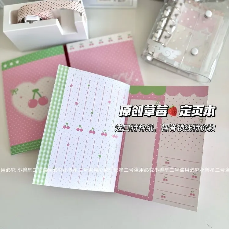 《草莓本》112P厚本可爱笔记本横线高颜值A6奇葩写字学生摘抄账本
