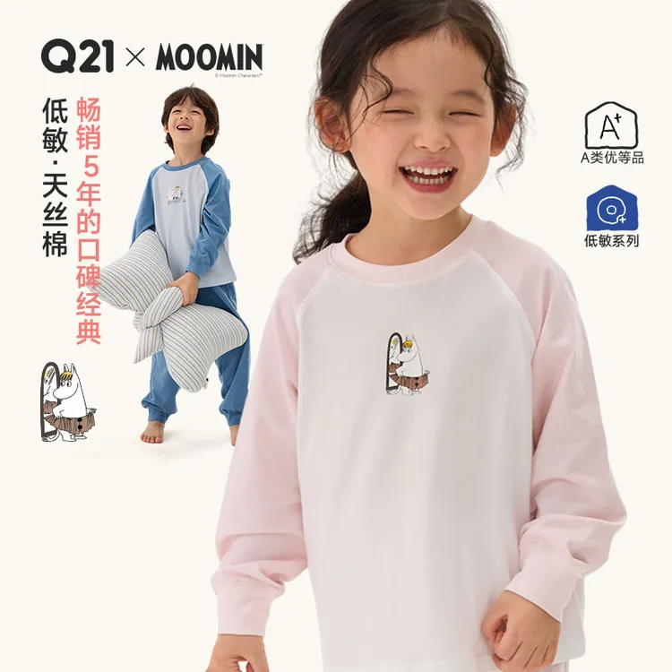 Q21Q21【官方正品】联明儿童家居服天丝棉吸湿透气排汗印花Q6AG010