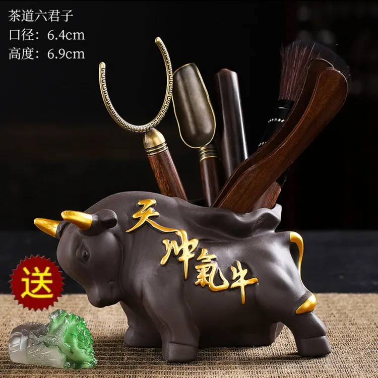 卡通紫砂牛气冲天茶道六君子套装功夫茶具配件茶桌茶台泡茶工具