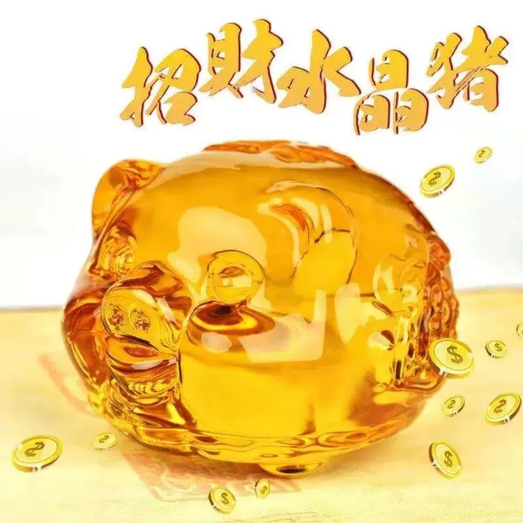 水晶猪家居装饰工艺品乔迁开业礼物
