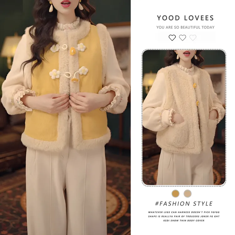 2025新款秋冬高级感加厚毛毛雏菊双面可穿外套女圆领百搭简约马甲