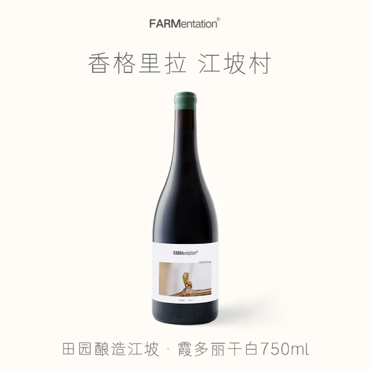 田园酿造 江坡·香格里拉 霞多丽 750ml 2023年