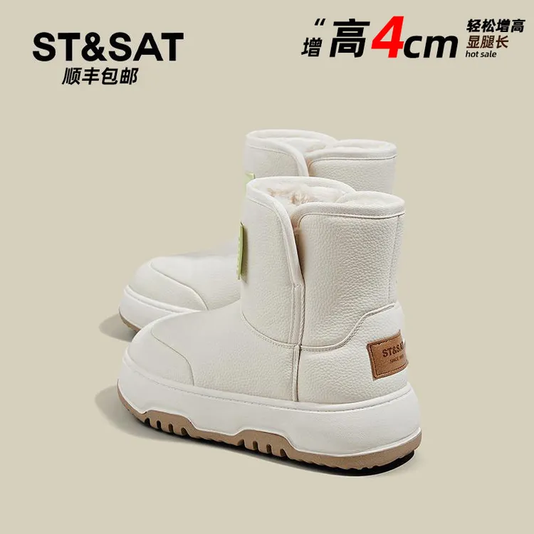 星期六ST&SAT白色雪地靴女2025冬季新款女鞋厚底加绒皮面防滑棉鞋