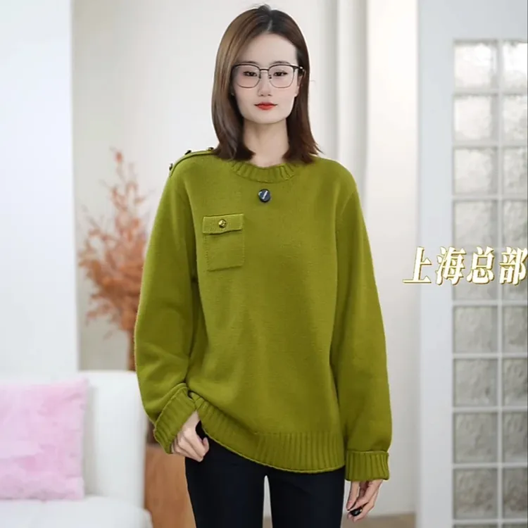 AMASS/阿玛施25新款冬季时尚造型口袋宽松长袖厚针织衫538081