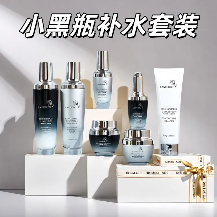法国兰冠护肤小黑瓶护肤品套装水乳补水保湿紧致抗皱全套正品