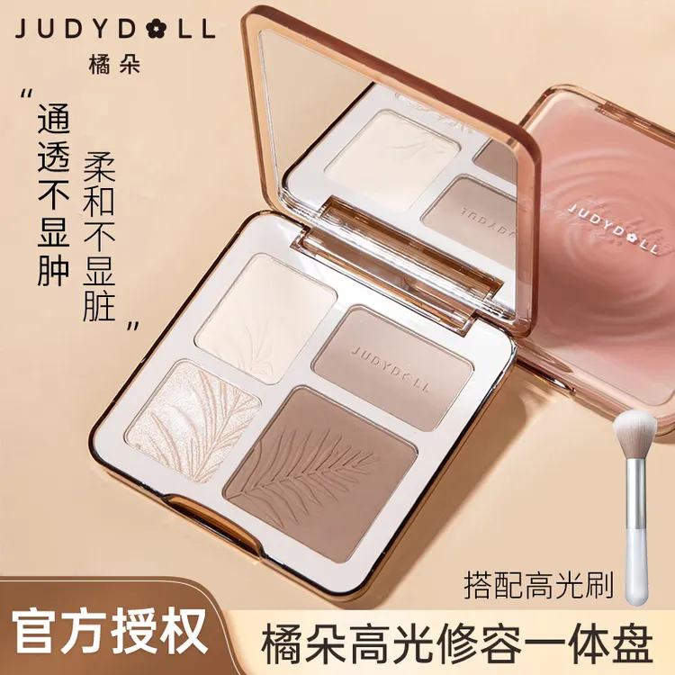 juduo橘朵高光修容一体盘阴影鼻影侧影粉哑光脸部综合盘新手正品