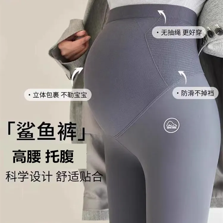 孕妇鲨鱼裤春秋冬外穿打底裤加绒加厚休闲瑜伽长托腹裤孕妇秋冬装