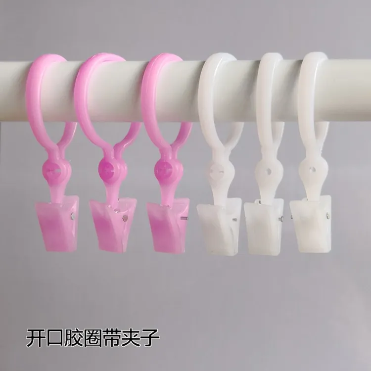 窗帘夹子塑料胶圈夹子活口胶环浴室帘锯齿学生宿舍挂床帘挂钩环圈