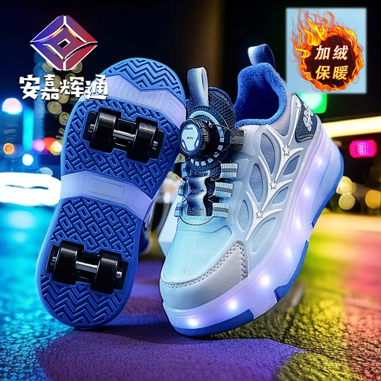 暴走鞋2025秋冬季新款旋钮扣彩灯带轮子男女童儿童可收缩轮滑鞋