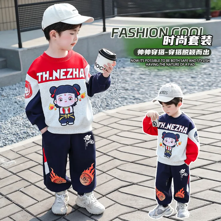 哪吒衣服男童春装套装2025新款春秋款潮酷宝宝时髦网红卫衣儿童装