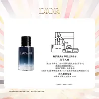 Dior/迪奥【达人专享】旷野男士淡香氛