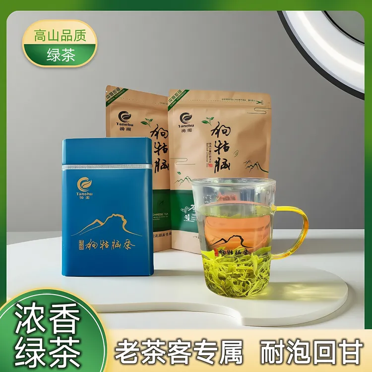江西狗牯脑2025春茶新鲜高山绿茶品质口粮茶手工采摘口味浓香冲泡