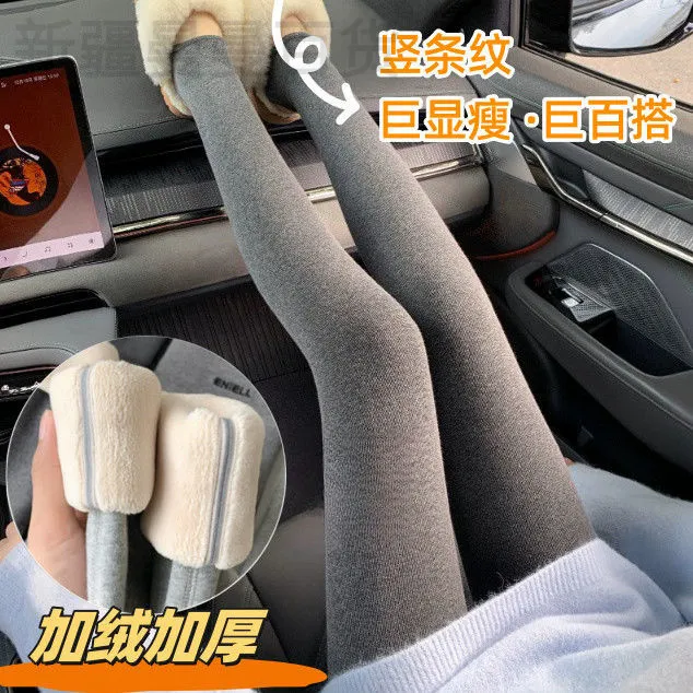 新疆包邮冬500克特厚棉裤女超厚细竖条纹保暖裤打底裤外穿加厚加