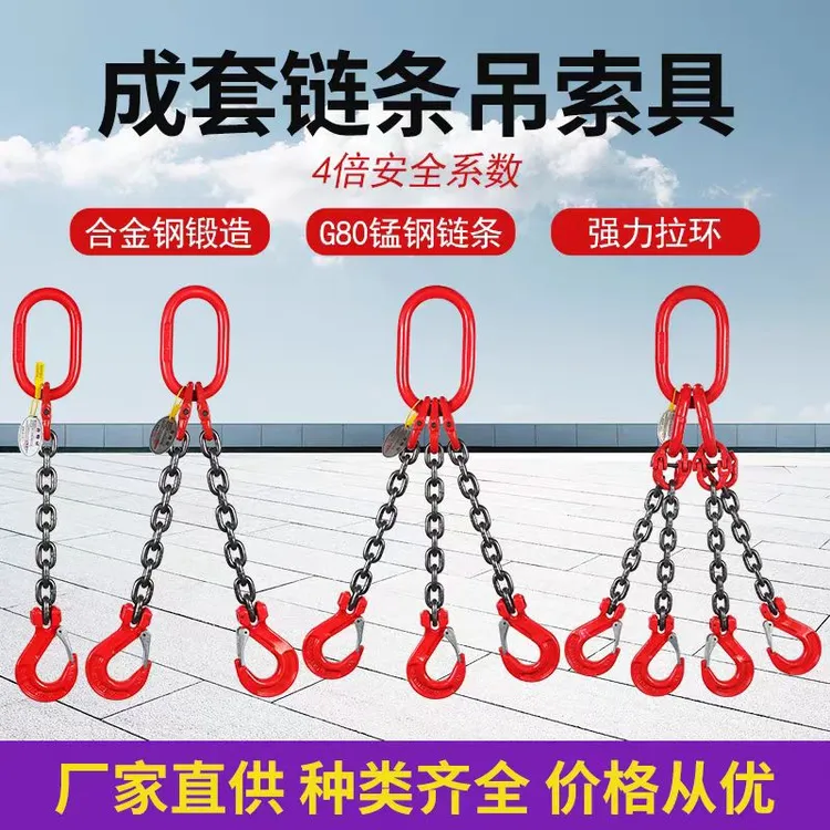 3吨专拍吊钩起重链条吊索具羊角钩钢管大开口钩随心配