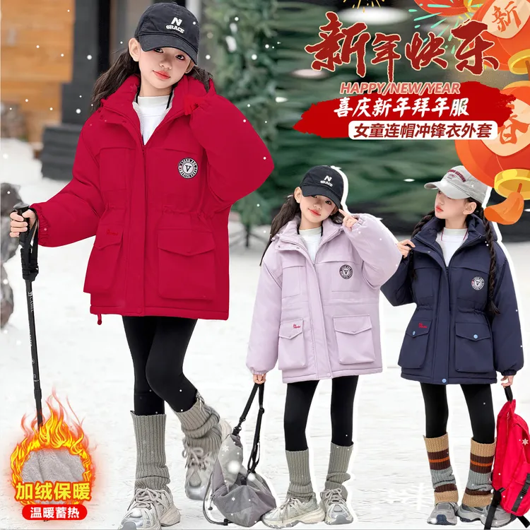 2025洋气女大童加绒加棉加厚亲子冲锋衣冬季外套一件过冬棉袄7001