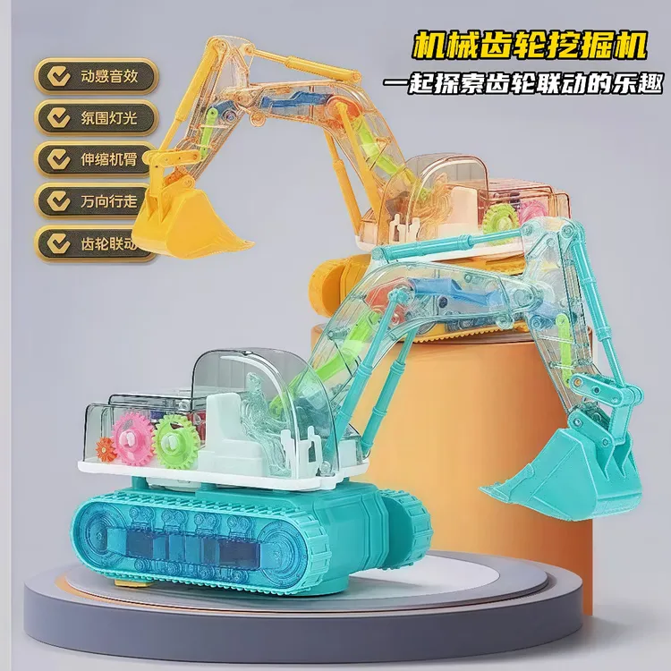 宝宝工程玩具车电动挖掘机1-3挖土机3-6岁灯光音乐自动摆臂挖机