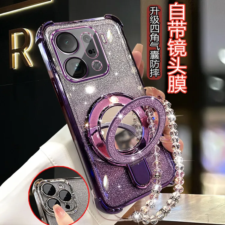 适用OPPOFindX9Pro手机壳网红潮流女带镜支架PLG110闪粉渐变软壳