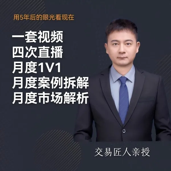 如何构建完整的决策体系与认知提升