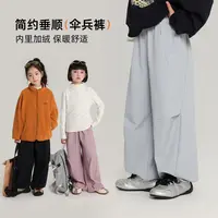 布丁哈鲁【云感亲肤】女童休闲裤简约垂顺伞兵裤子2025新款G54PT428