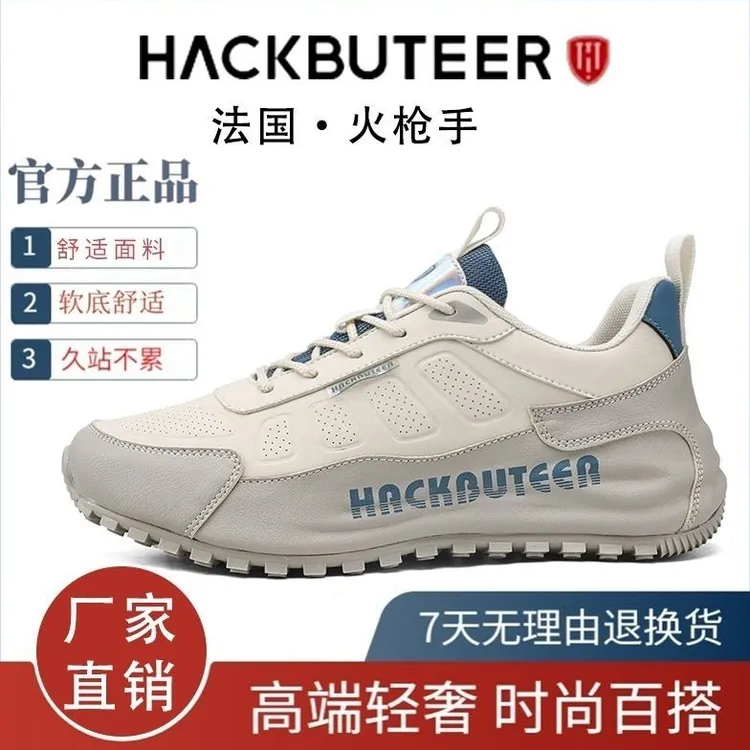 火枪手2025秋冬情侣户外防滑耐磨皮面百搭透气徒步旅行时尚鞋