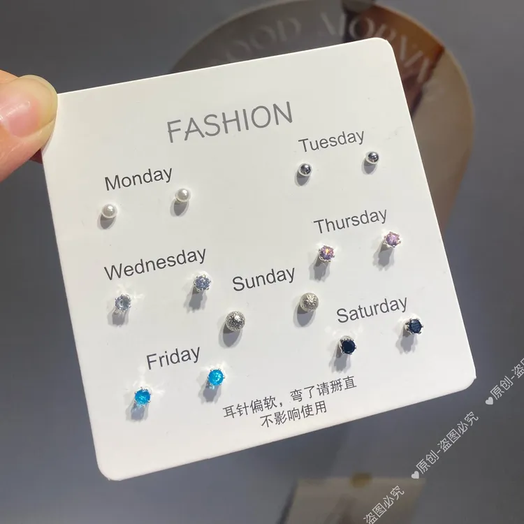 铜合金合成锆石耳饰 迷你锆石新款耳钉简约精致耳骨钉耳环套装女