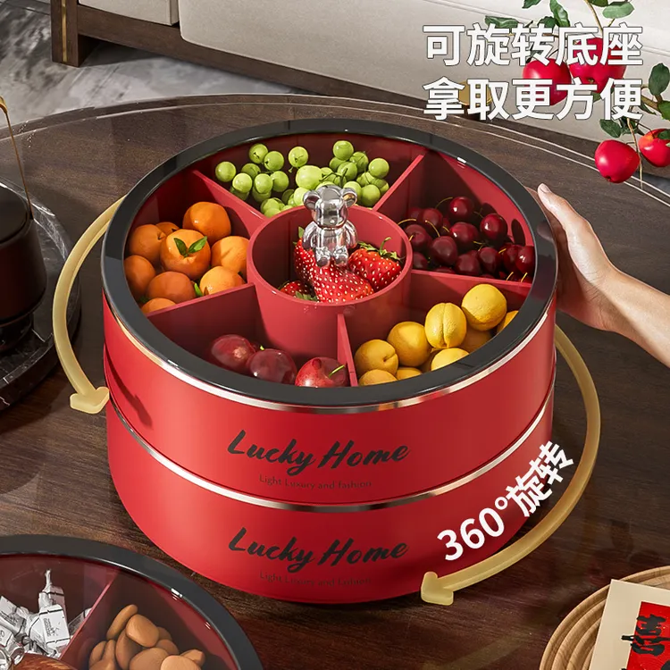 新年果盘2025新款高端坚果盒高颜值客厅茶几家用零食干果收纳盒