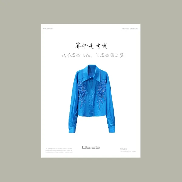 【韩哥女装】夏季天蓝色重工立体珠片绣时尚衬衫9382