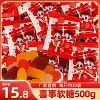 汇福园混合橡皮糖软糖散装喜糖婚糖满月生日伴手礼年货糖果小零食