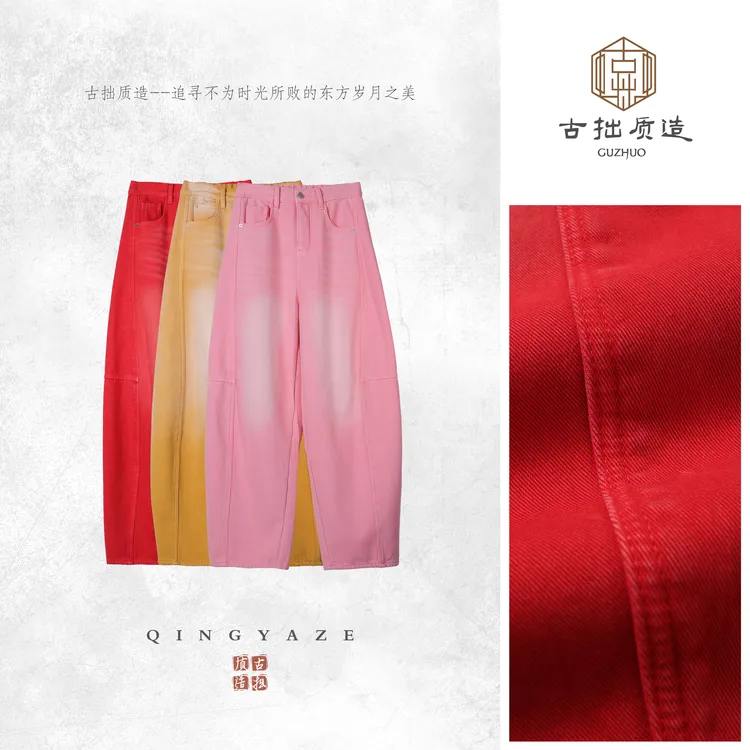 高街缤纷裤！加绒加厚重工水洗牛仔裤！GZ7217