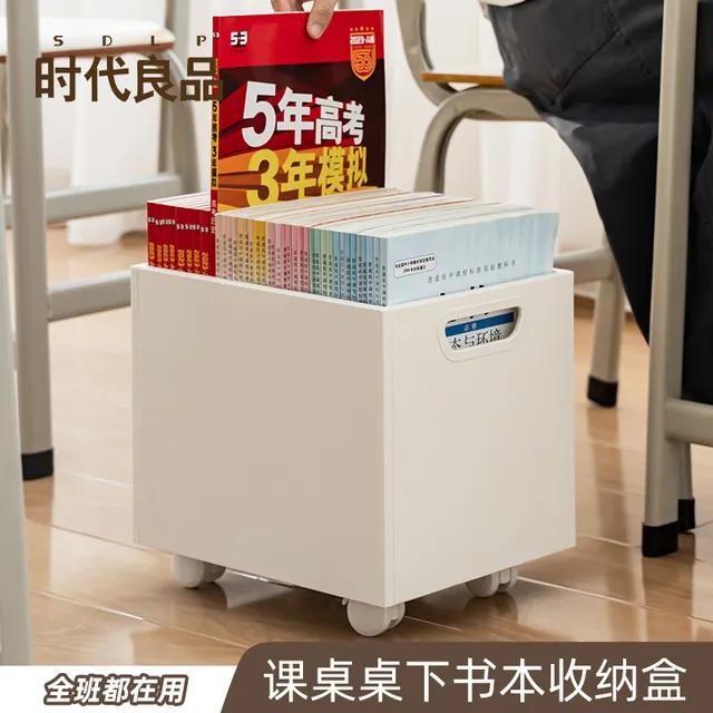 新款推荐滑轮书箱高中书本收纳箱学生教室用书籍收纳整理箱大容量